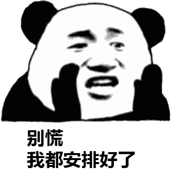 微信图片_20190106134830.gif 微信图片_20190106134830.gif