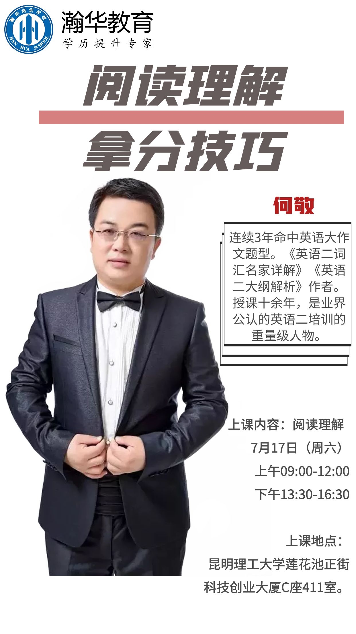 1626163686925484.jpg 英语.jpg