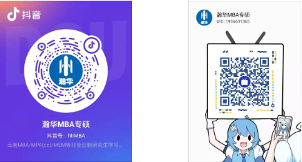 【可试听】英语二何敬老师词汇精讲(图3)