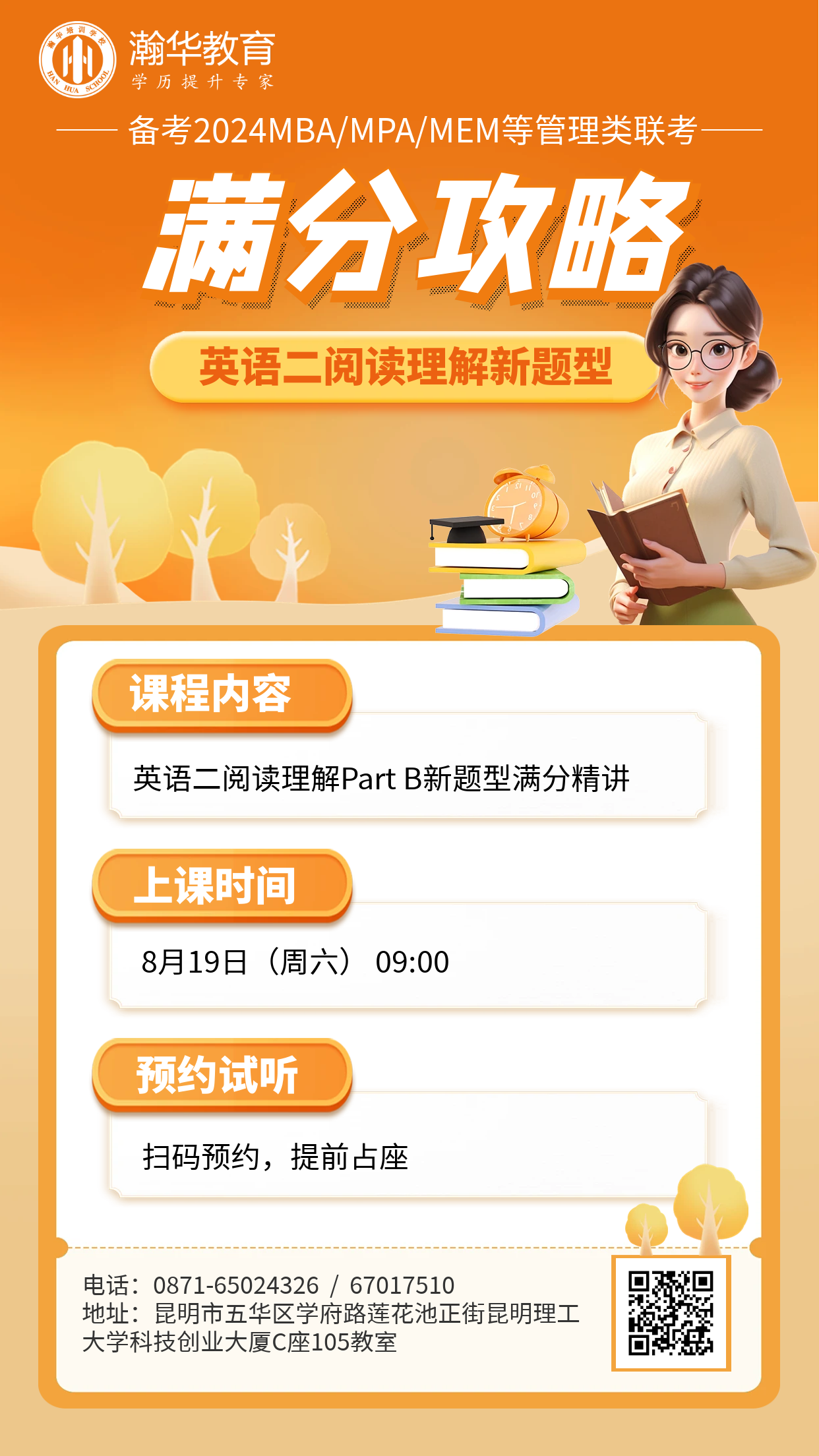 图怪兽_b052534422753efa69a0acad47a46054_85829.png
